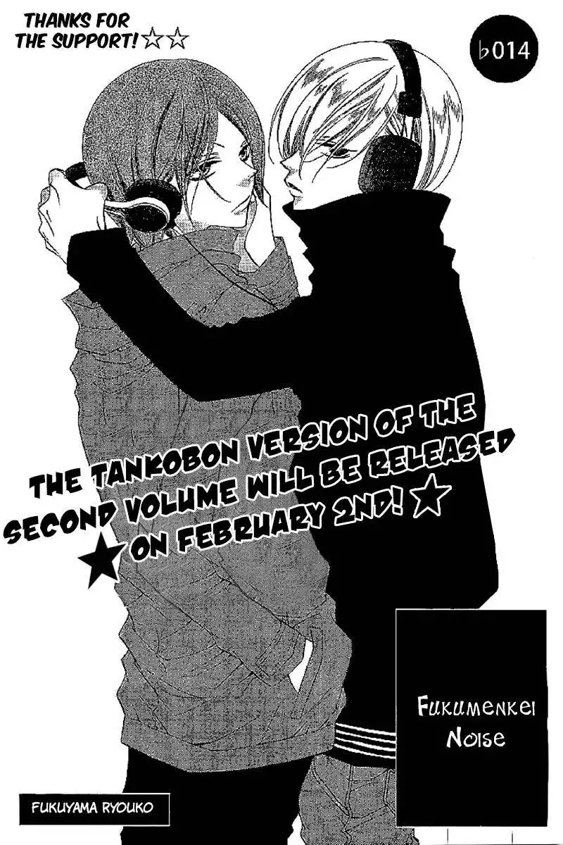 Fukumenkei Noise Chapter 14 5